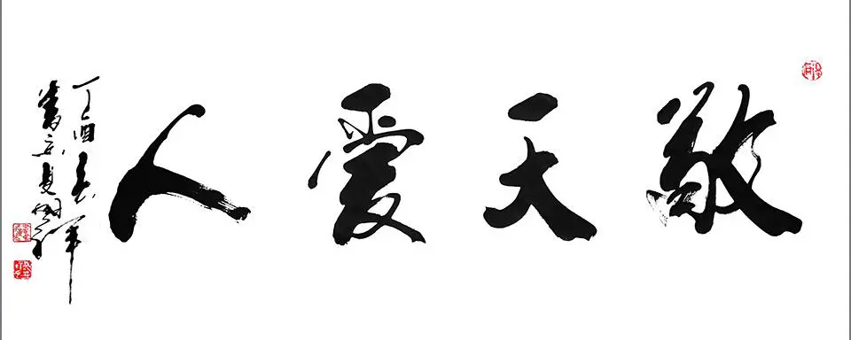 篮球防守训练中如何提高体能和耐力_1