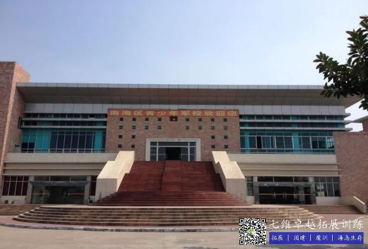 哪里可以找到适合篮球运动员的放松方法?_2