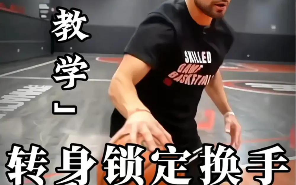 篮球球感训练的重要性_1